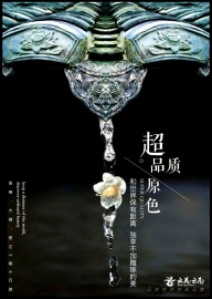 云美?超品質—昆明/大理/麗江雙飛六日品質游