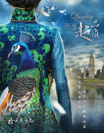 云美?超品質—昆明/大理/麗江/版納四飛八日品質游