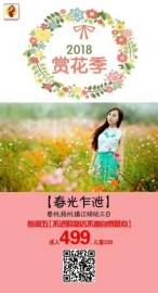 【不進(jìn)購物店不推自費(fèi)景點(diǎn)】【春光乍泄】泰州.揚(yáng)州.鎮(zhèn)江純玩三日