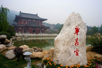 秦風唐韻: 法門寺、袁家村、華清池、兵馬俑+市區游覽雙飛五日游