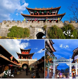 【天地?zé)o極】昆明、大理、麗江體驗奢華雙飛六日游