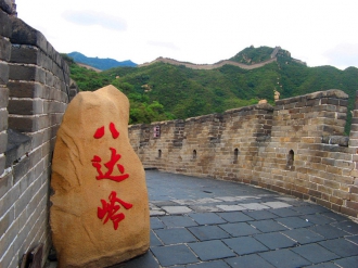 【京味食足】樂多港奇幻樂園日景.夜景深度游+故宮+科技館+國子監奢華體驗純玩四日